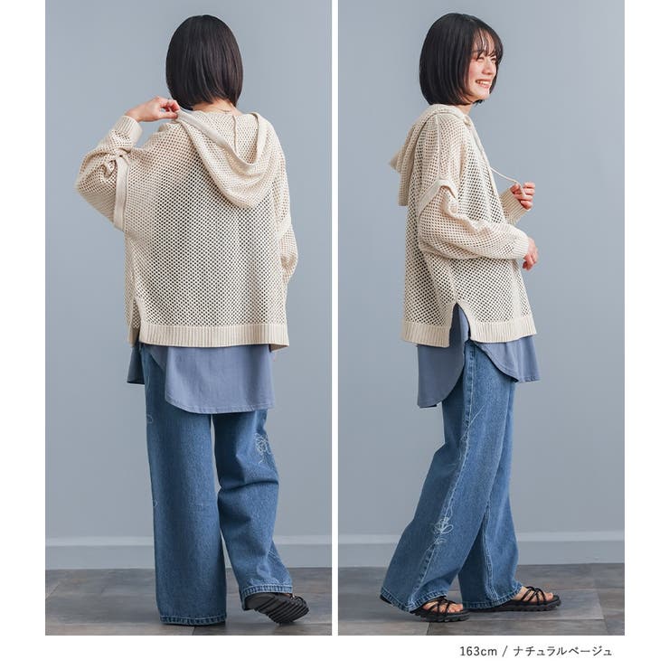 n'OrLABELメッシュニットパーカー  | osharewalker | 詳細画像8 