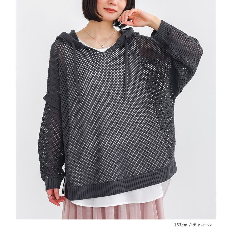 n'OrLABELメッシュニットパーカー  | osharewalker | 詳細画像10 