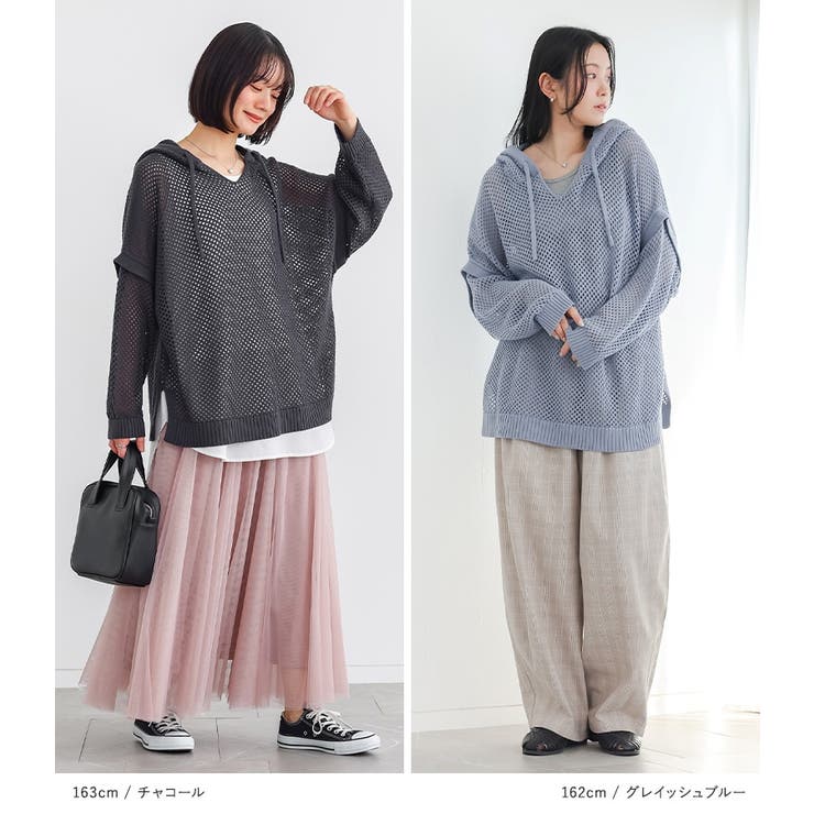 n'OrLABELメッシュニットパーカー  | osharewalker | 詳細画像11 