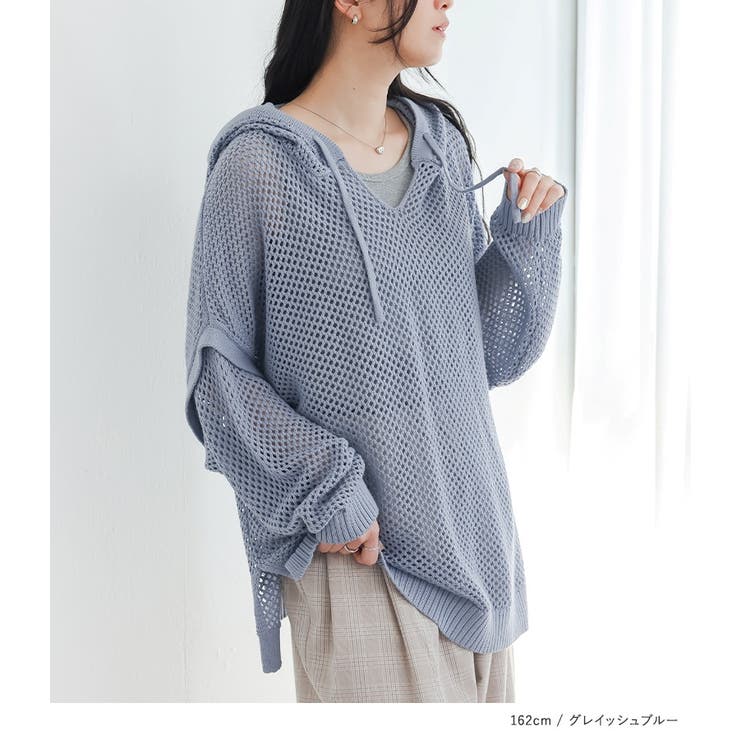 n'OrLABELメッシュニットパーカー  | osharewalker | 詳細画像13 
