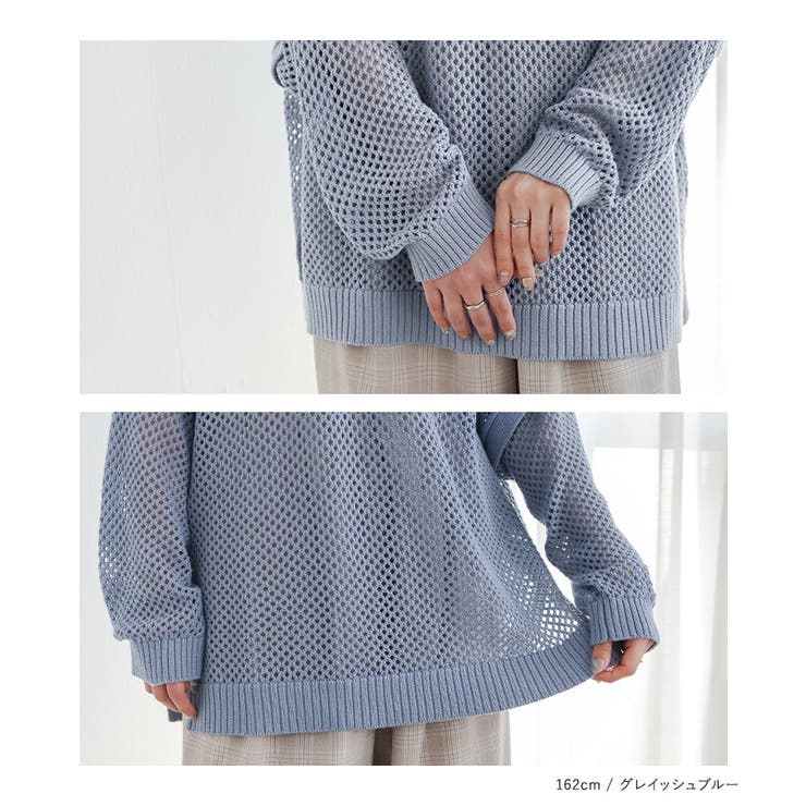 n'OrLABELメッシュニットパーカー [品番：MITW0015787]｜osharewalker