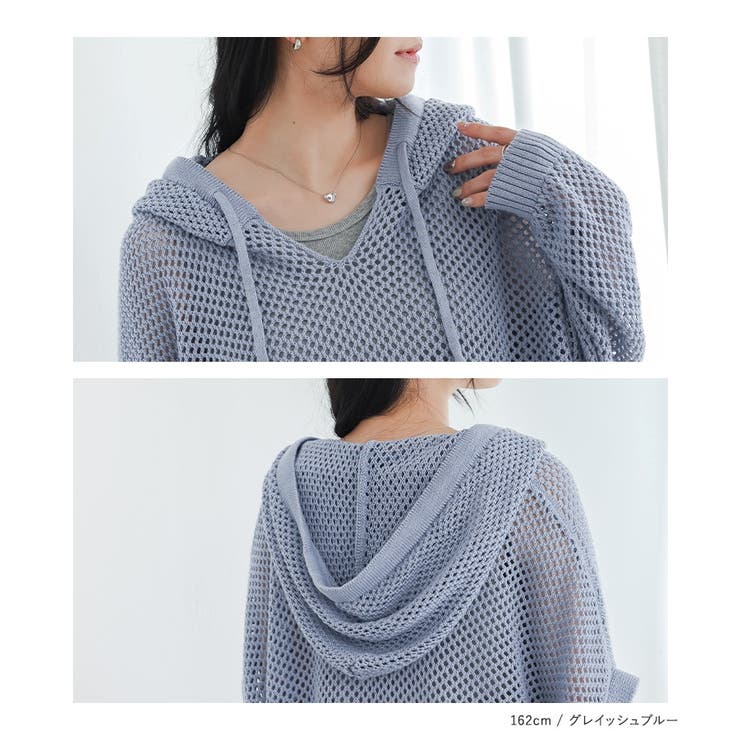 n'OrLABELメッシュニットパーカー  | osharewalker | 詳細画像15 