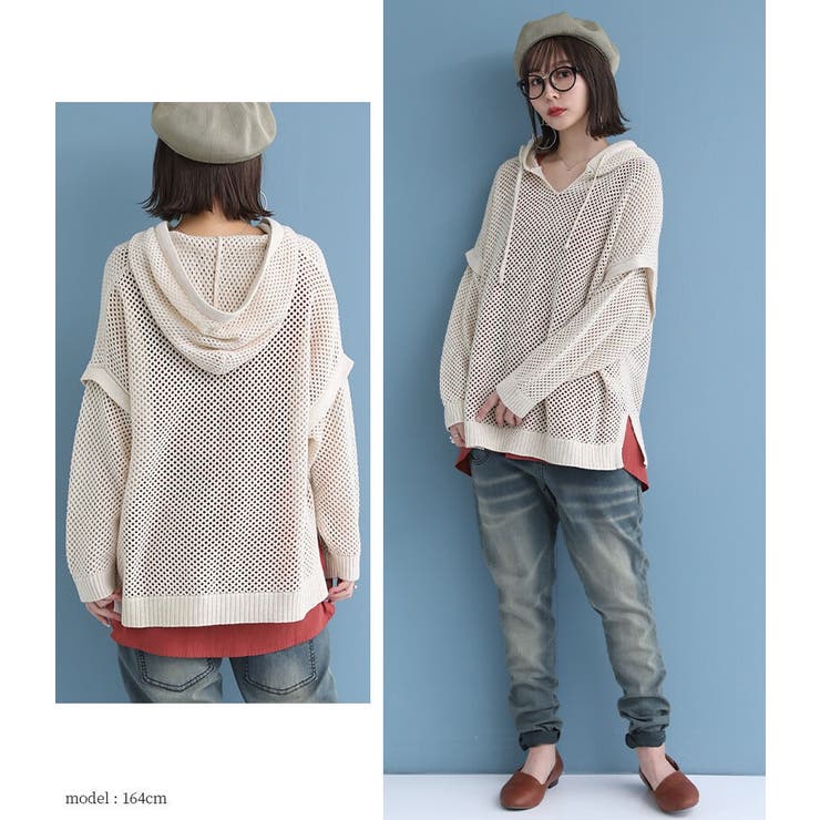 n'OrLABELメッシュニットパーカー[品番：MITW0015787