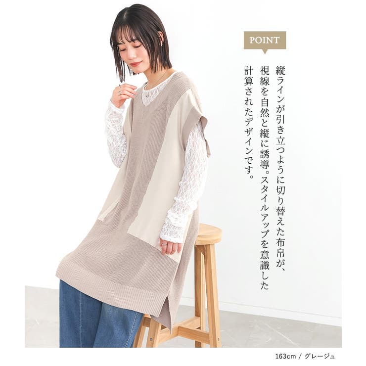 n'OrLABEL異素材ロングニットベスト  | osharewalker | 詳細画像4 