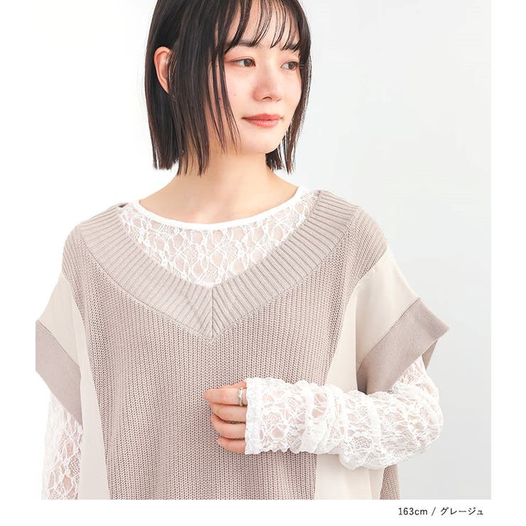 n'OrLABEL異素材ロングニットベスト  | osharewalker | 詳細画像9 