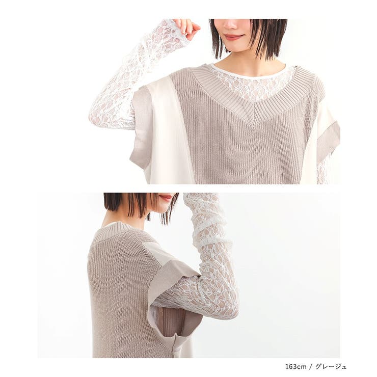 n'OrLABEL異素材ロングニットベスト  | osharewalker | 詳細画像15 