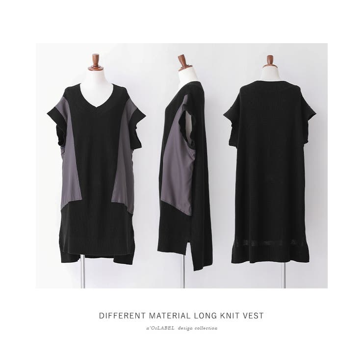 n'OrLABEL異素材ロングニットベスト  | osharewalker | 詳細画像17 