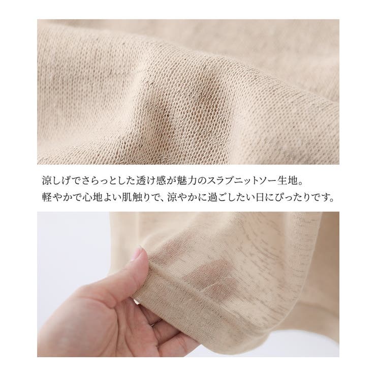 n'OrLABEL変形デザイン半袖風合いスラブニットソー | osharewalker | 詳細画像3 