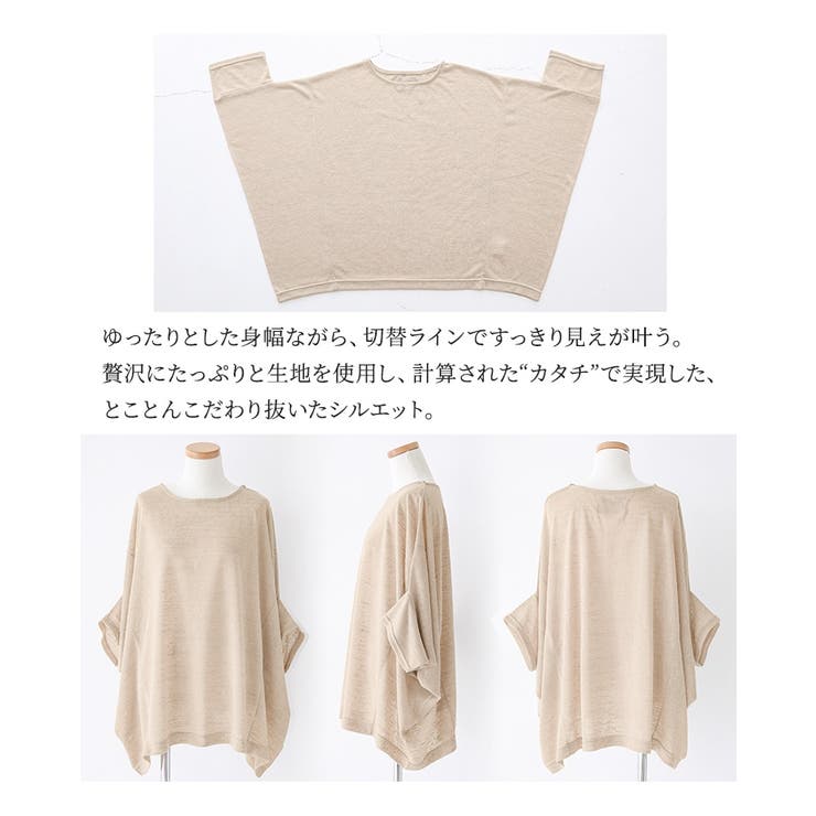 n'OrLABEL変形デザイン半袖風合いスラブニットソー | osharewalker | 詳細画像4 