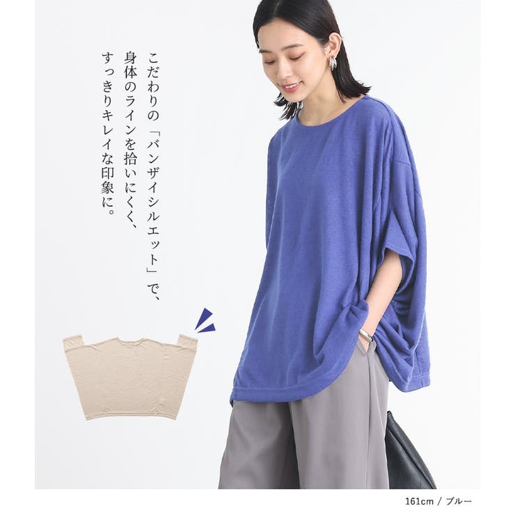 n'OrLABEL変形デザイン半袖風合いスラブニットソー | osharewalker | 詳細画像5 