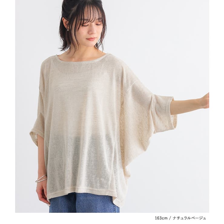 n'OrLABEL変形デザイン半袖風合いスラブニットソー | osharewalker | 詳細画像12 