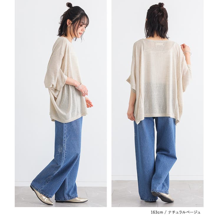 n'OrLABEL変形デザイン半袖風合いスラブニットソー | osharewalker | 詳細画像13 