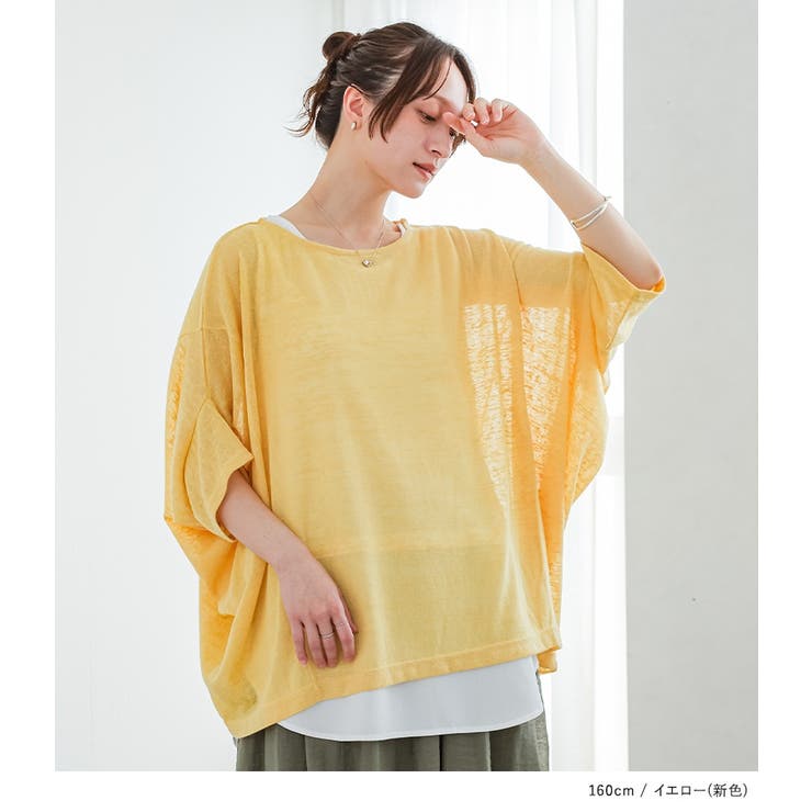 n'OrLABEL変形デザイン半袖風合いスラブニットソー | osharewalker | 詳細画像14 