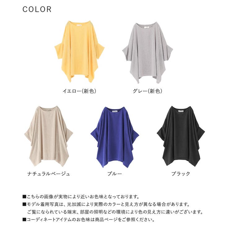 n'OrLABEL変形デザイン半袖風合いスラブニットソー | osharewalker | 詳細画像20 