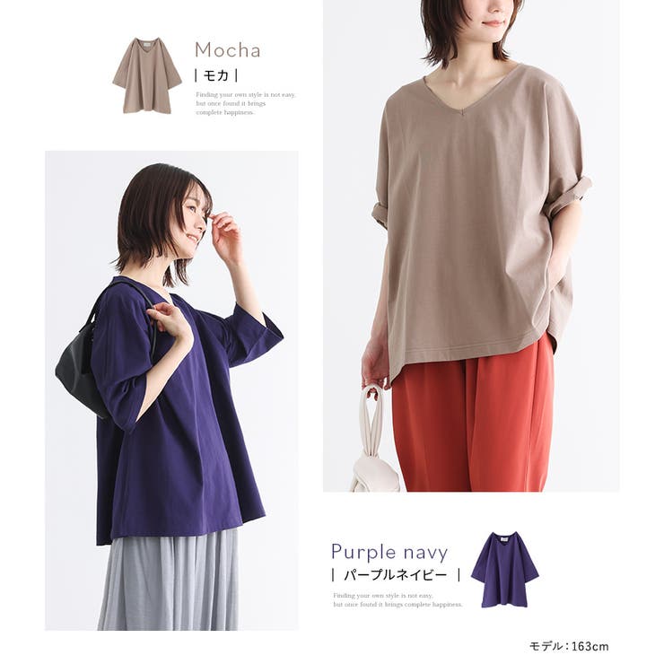 n'OrLABEL汗ジミ防止ゆるっとVネックTシャツ | osharewalker | 詳細画像10 