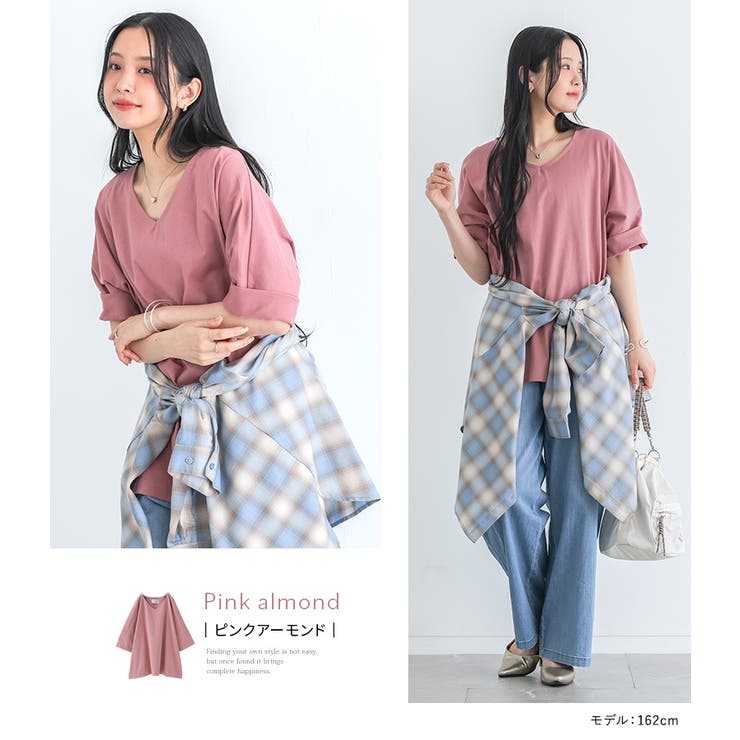 n'OrLABEL汗ジミ防止ゆるっとVネックTシャツ | osharewalker | 詳細画像15 