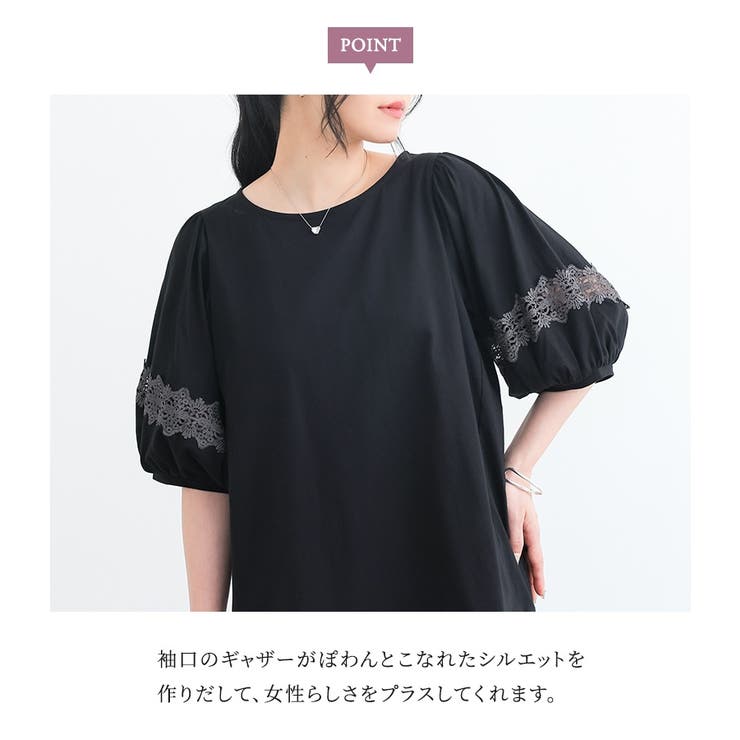 n'OrLABEL袖レースデザイン5分袖カットソー | osharewalker | 詳細画像5 