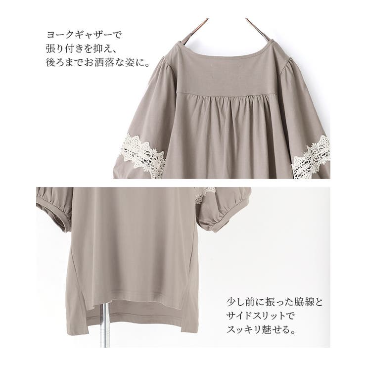 n'OrLABEL袖レースデザイン5分袖カットソー | osharewalker | 詳細画像16 