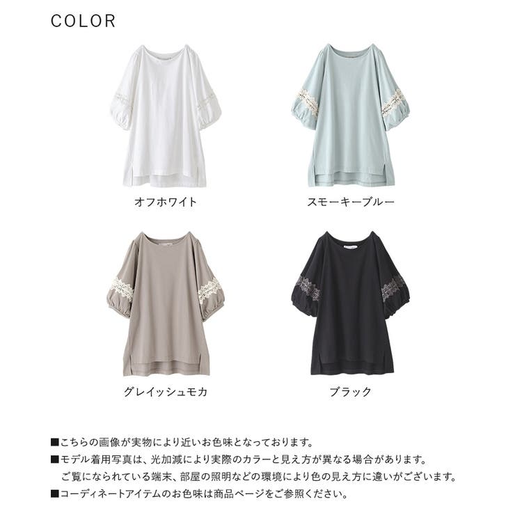 n'OrLABEL袖レースデザイン5分袖カットソー | osharewalker | 詳細画像19 