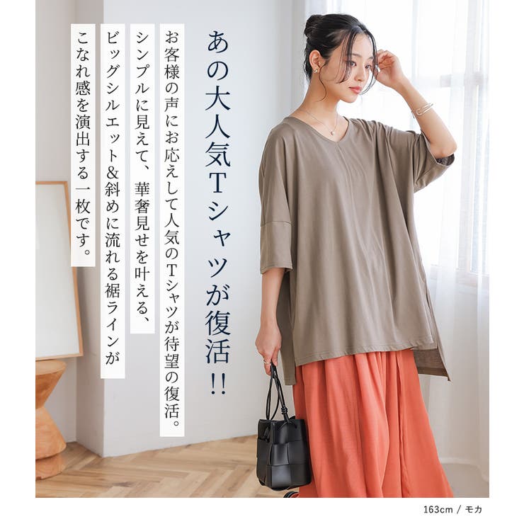 n'OrLABEL裾アシメビッグカットソー | osharewalker | 詳細画像2 