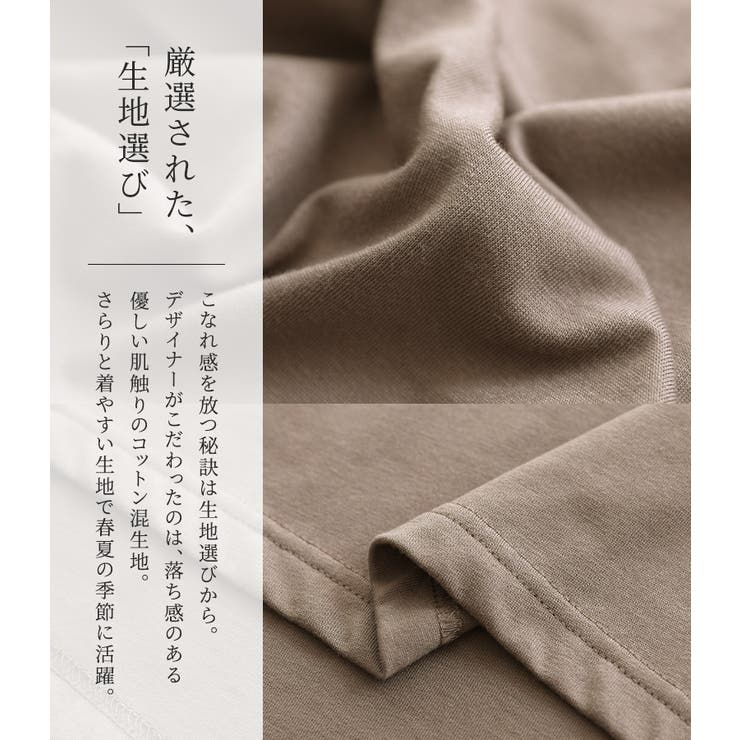 n'OrLABEL裾アシメビッグカットソー | osharewalker | 詳細画像3 