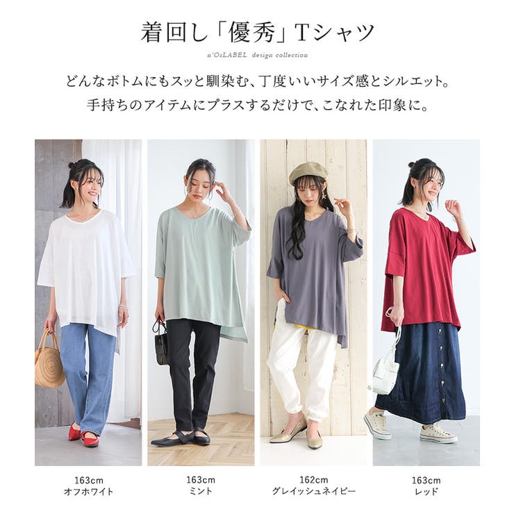n'OrLABEL裾アシメビッグカットソー | osharewalker | 詳細画像6 