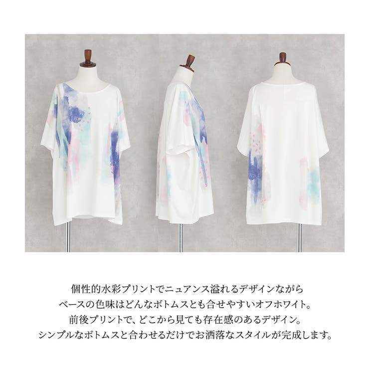 n'OrLABEL水彩プリントTシャツ  | osharewalker | 詳細画像3 