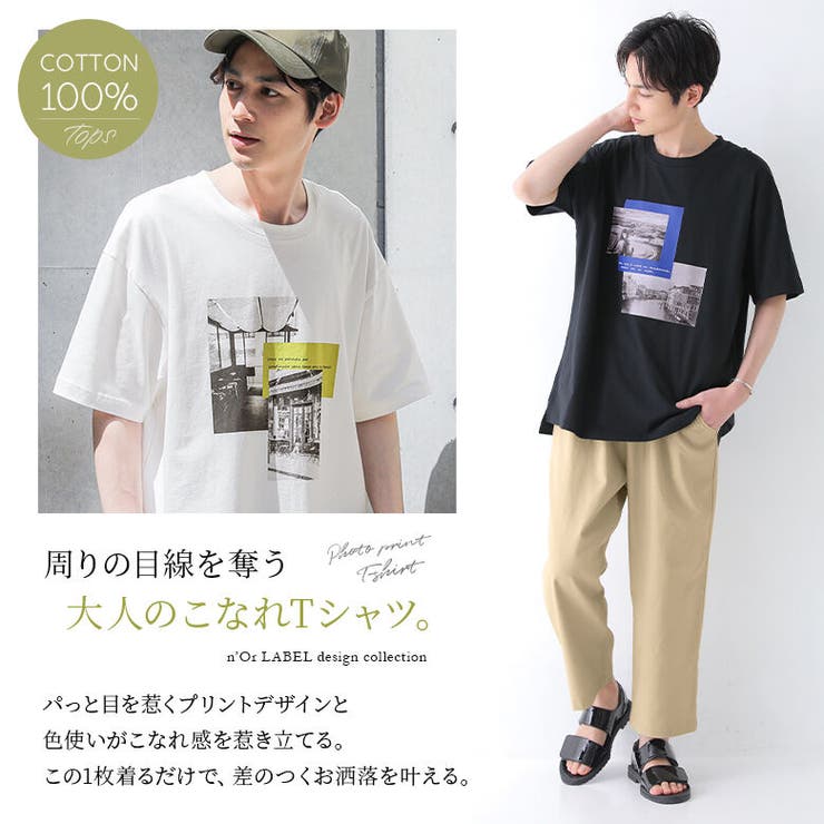 N Orlabelビッグシルエットフォトグラフィックtシャツ 品番 Mitw Osharewalker オシャレウォーカー のレディースファッション通販 Shoplist ショップリスト N Orlabelビッグシルエットフォトグラフィックtシャツ 品番 Mitw Osharewalker オシャレウォーカー のレディースファッション通販 Shoplist ショップリスト