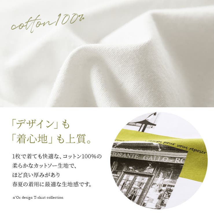 n'OrLABELビッグシルエットフォトグラフィックTシャツ | osharewalker | 詳細画像5 