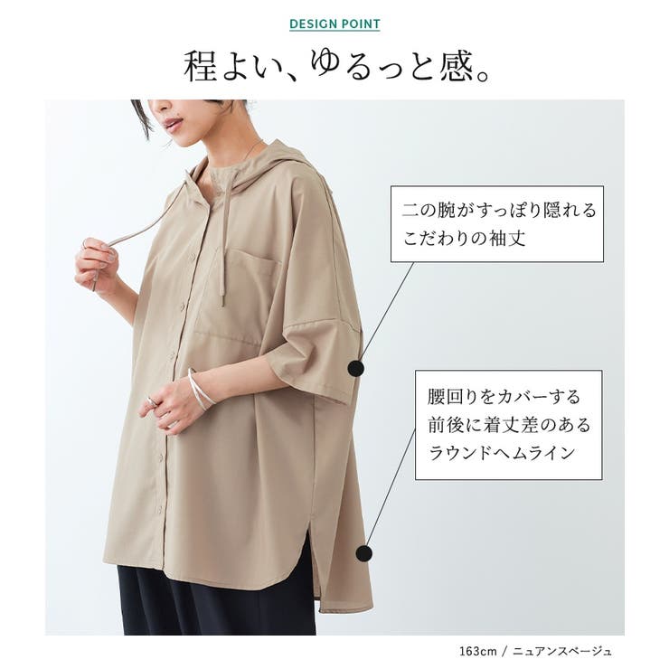 n'OrLABELスタンドフーディー五分袖シャツ | osharewalker | 詳細画像4 