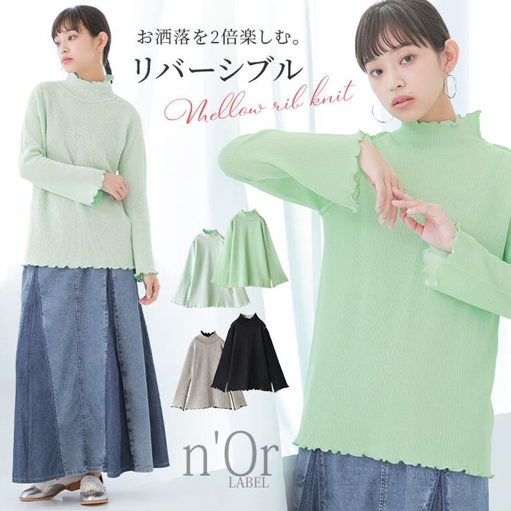 n'OrLABELメローデザインリバーシブルリブニット | osharewalker | 詳細画像1