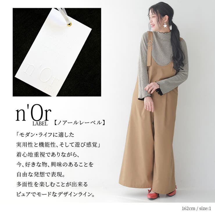n'OrLABELメローデザインリバーシブルリブニット | osharewalker | 詳細画像13