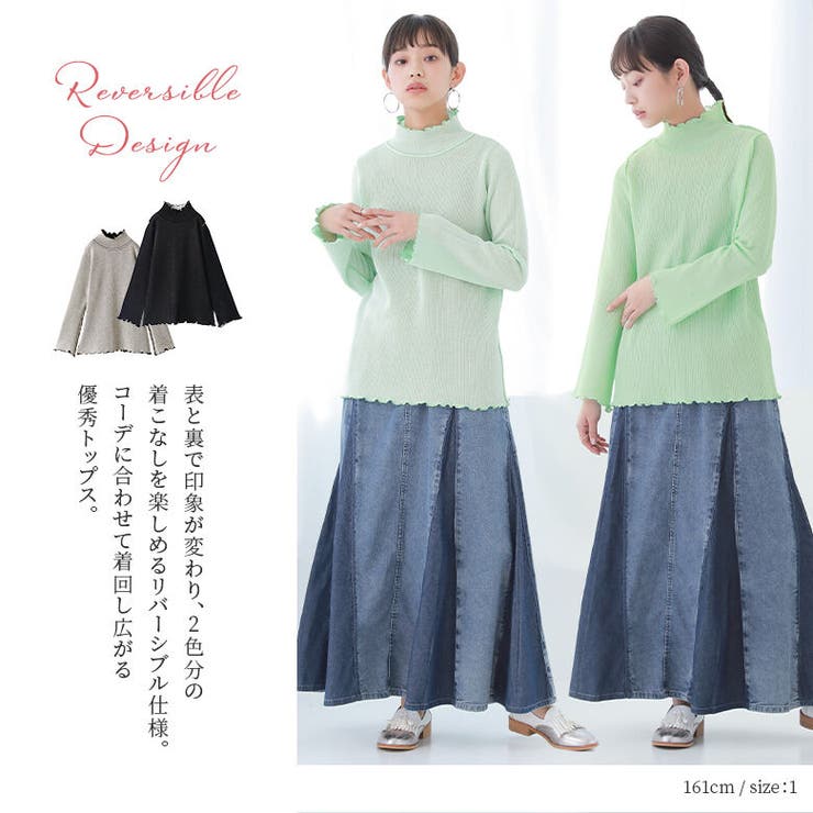 n'OrLABELメローデザインリバーシブルリブニット | osharewalker | 詳細画像5