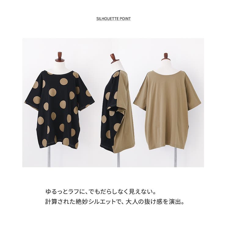 n'OrLABELドット柄×無地前後2wayTシャツ | osharewalker | 詳細画像3 