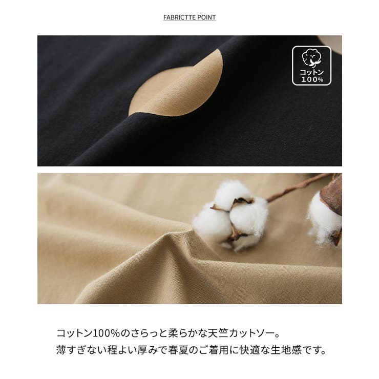 n'OrLABELドット柄×無地前後2wayTシャツ | osharewalker | 詳細画像5 