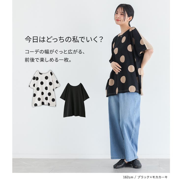 n'OrLABELドット柄×無地前後2wayTシャツ | osharewalker | 詳細画像16 