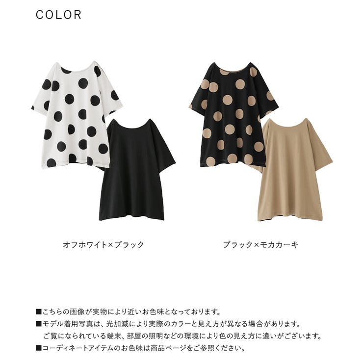 n'OrLABELドット柄×無地前後2wayTシャツ | osharewalker | 詳細画像17 