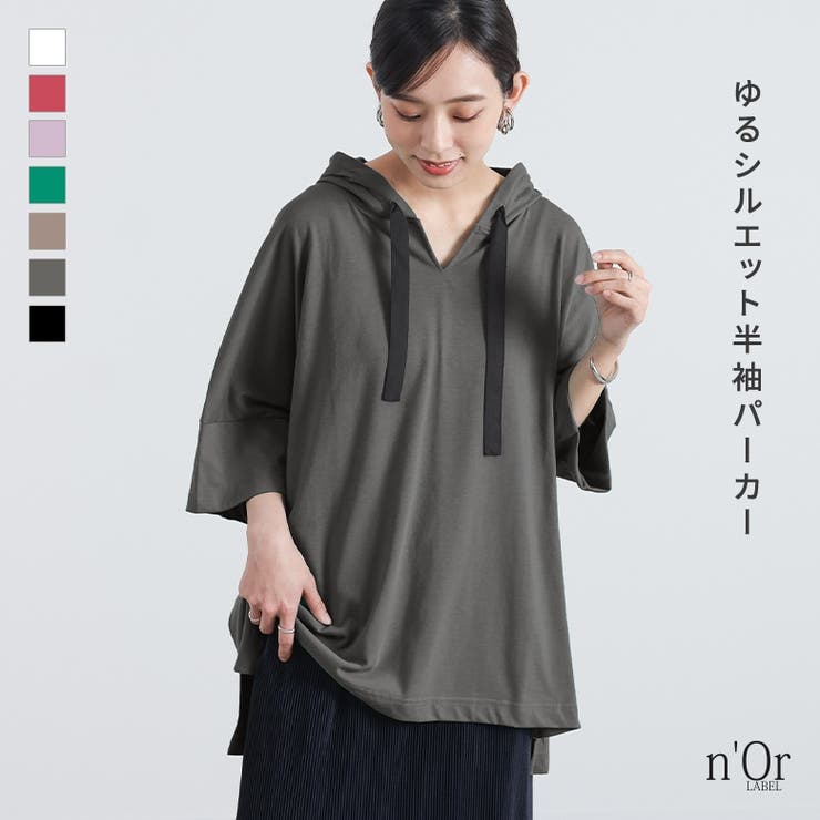 n'OrLABELゆるラフキーネックパーカー | osharewalker | 詳細画像1 