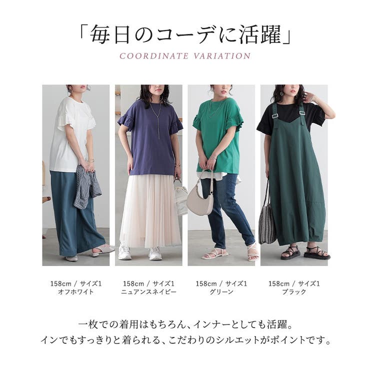 【訳あり】 n'OrLABEL袖フリルTシャツ[品番：MITW0015970]｜osharewalker パンツ