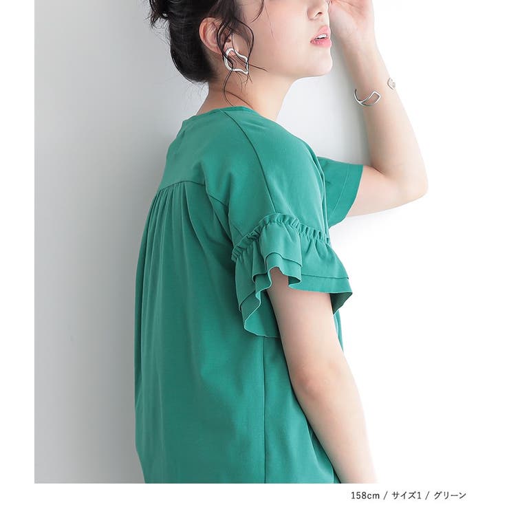 n'OrLABEL袖フリルTシャツ[品番：MITW0015970]｜osharewalker
