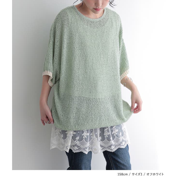 n'OrLABEL裾スカラップレースタンクトップ | osharewalker | 詳細画像9 