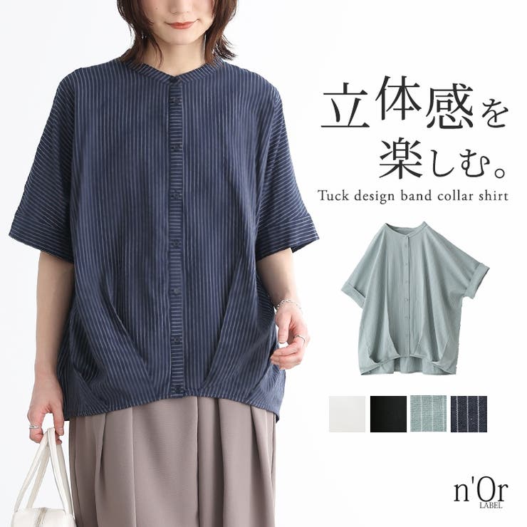 【美品】EEL Home Party 日本製 ラウンドカラー シャツ ネイビー 美品】EEL Home Party 日本製 ラウンドカラー シャツ ネイビー