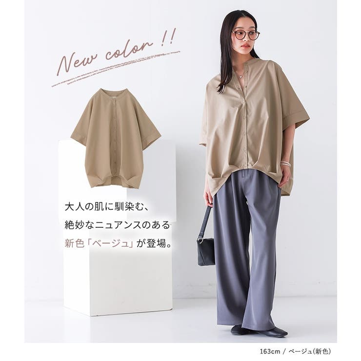 n'OrLABELバンドカラー裾タックシャツ[品番：MITW0015981
