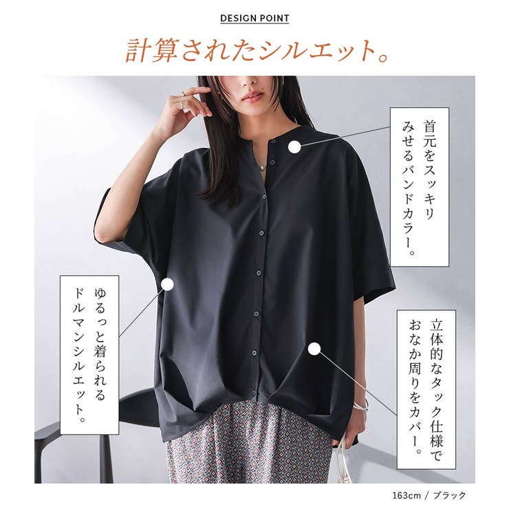 n'OrLABELバンドカラー裾タックシャツ[品番：MITW0015981