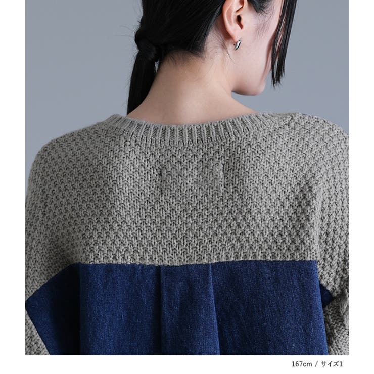 kOhAKUデニム切替ケーブル袖ニット  | osharewalker | 詳細画像11 