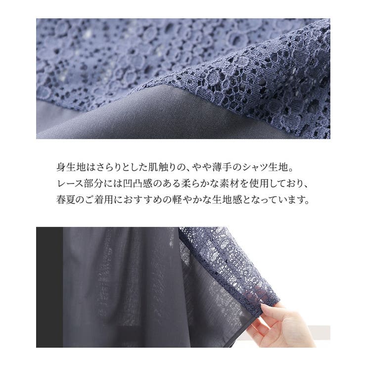 n'OrLABELレース切替オープンカラーシャツ | osharewalker | 詳細画像4 