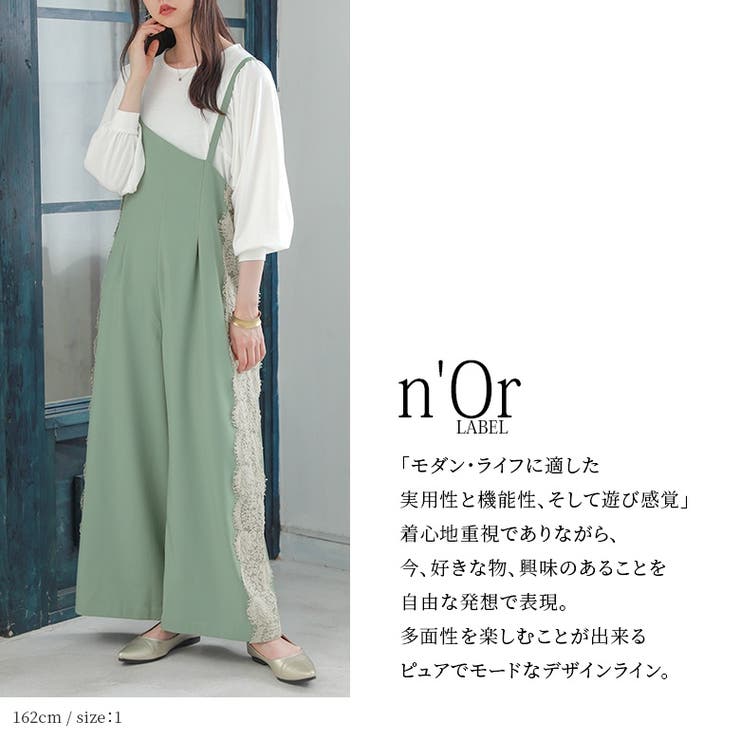 n'OrLABELボリュームスリーブカットソー | osharewalker | 詳細画像11 