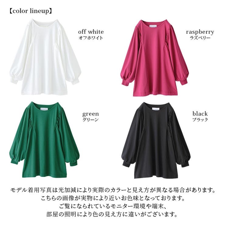 n'OrLABELボリュームスリーブカットソー | osharewalker | 詳細画像19 