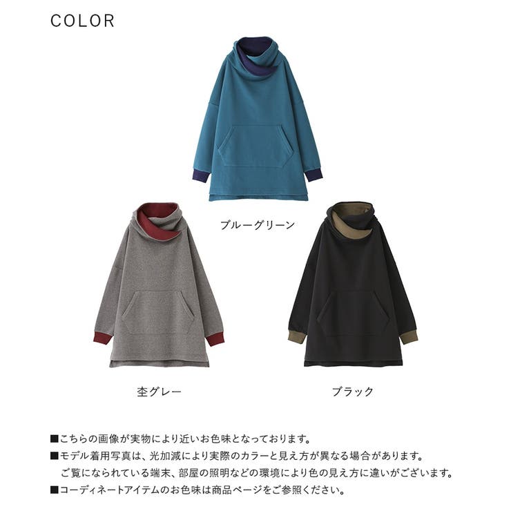 n'OrLABEL配色スタンドネック裏起毛チュニック  | osharewalker | 詳細画像20 