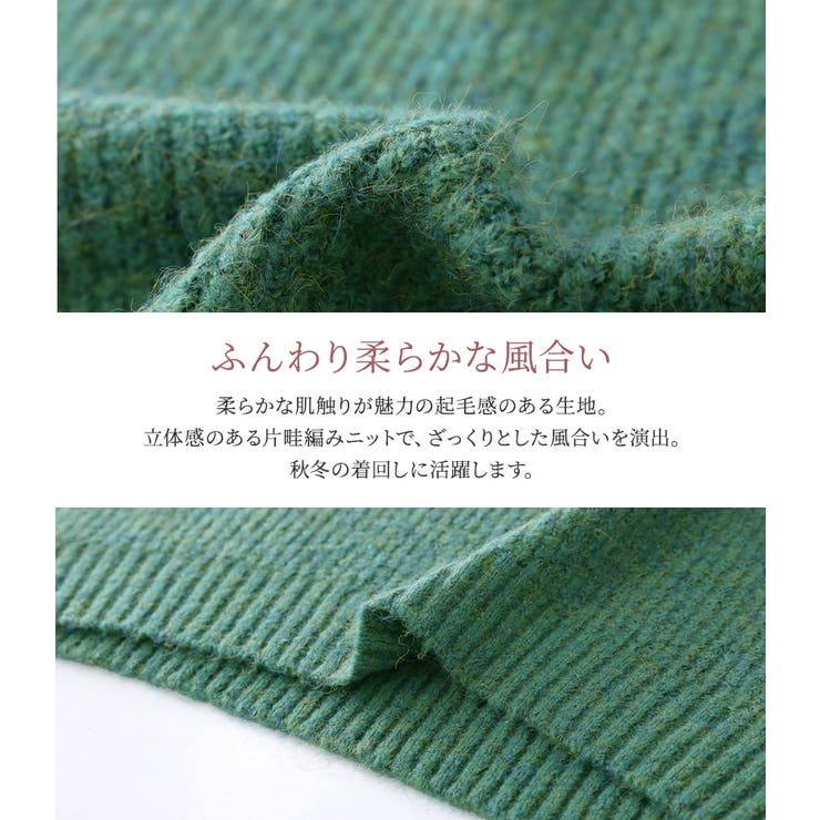 n'OrLABELミックスカラーパフスリーブニット  | osharewalker | 詳細画像3 